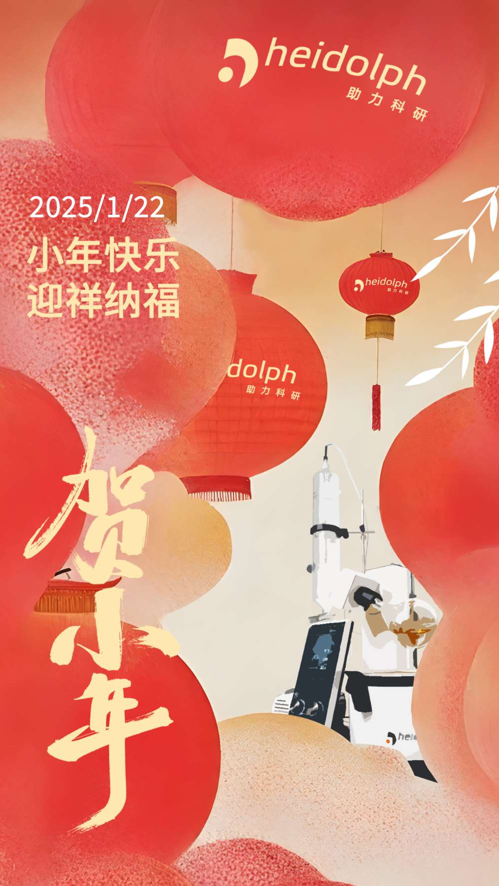 小年海报2.jpg