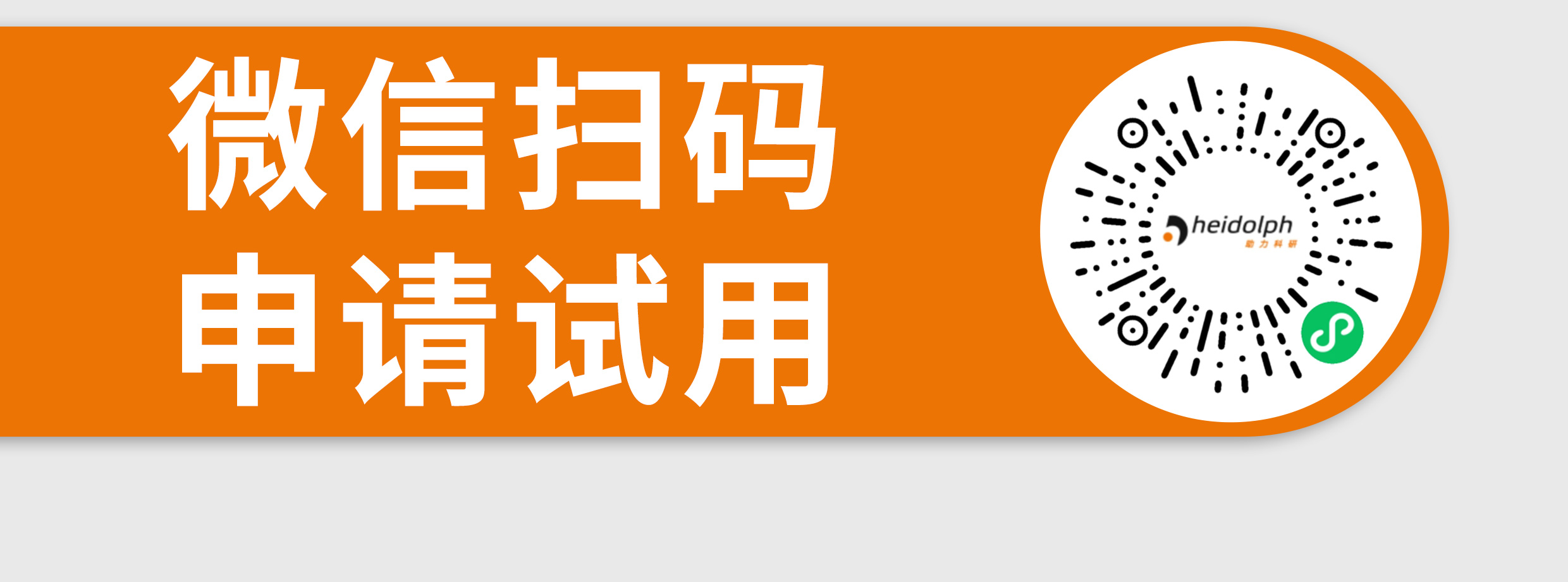 Reax-Top试用推文5.jpg