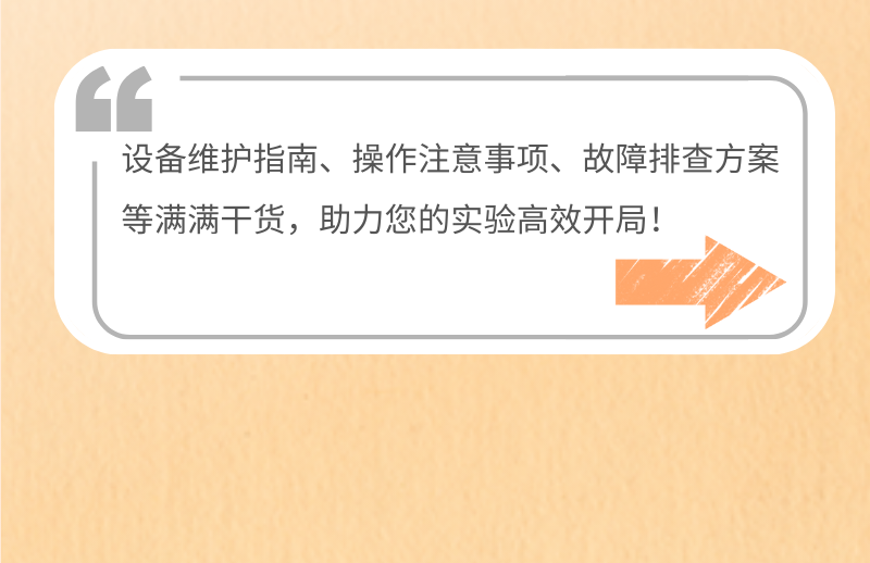 开学季 (5).png