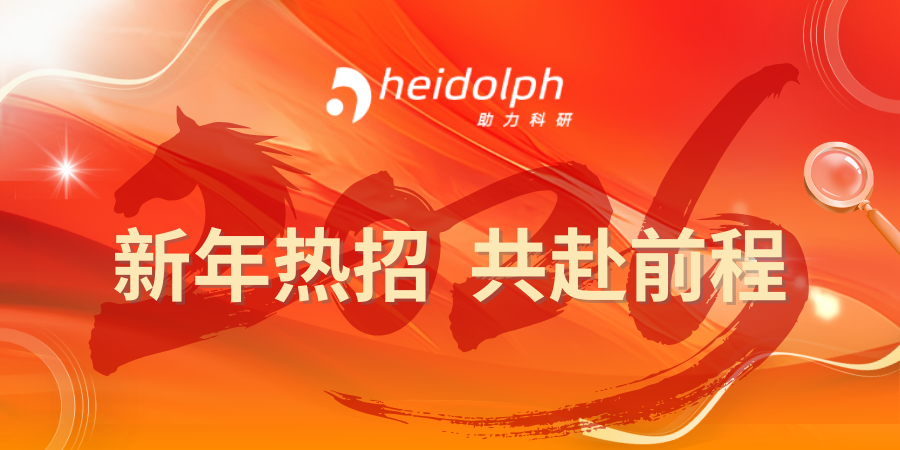 海道尔夫新年热招.png
