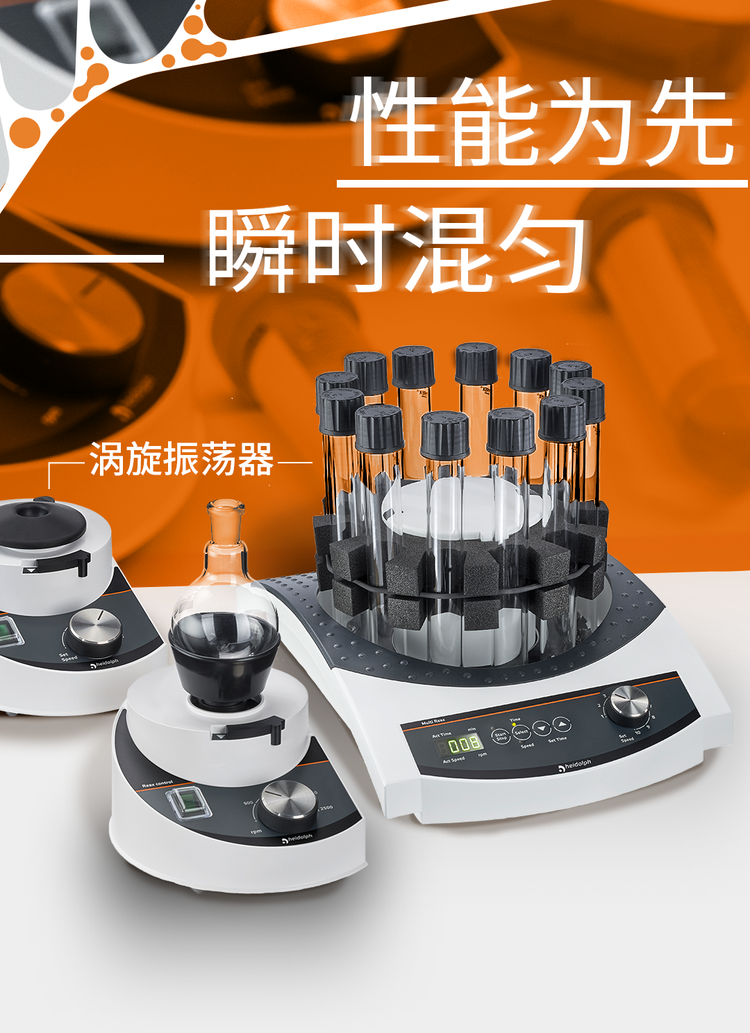 Vortexing Post 1.png Vortexing Post 1.png